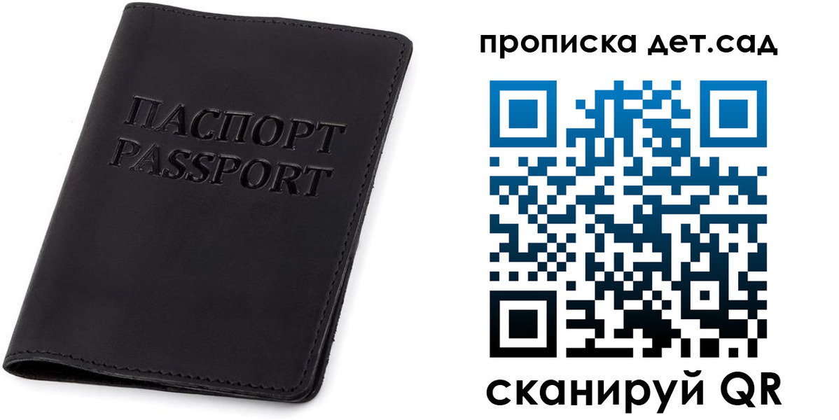 временная прописка в Михайлове